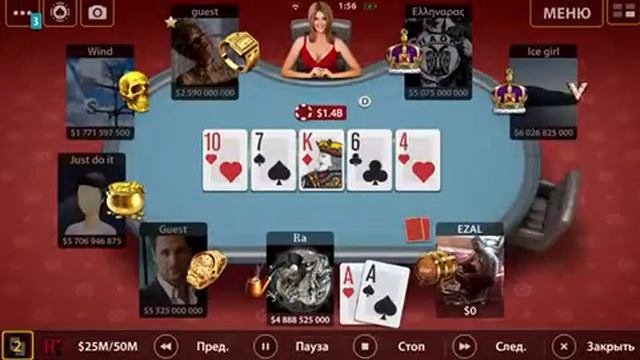 Pokerist Cheat!