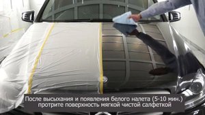 Полироль для блеска King of Gloss Soft99