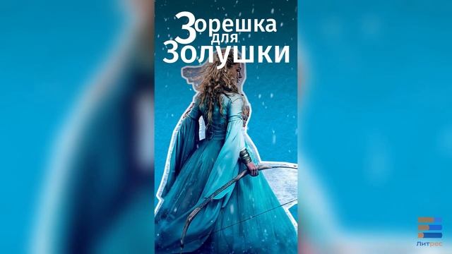 В чём проблема СОВРЕМЕННЫХ экранизаций?