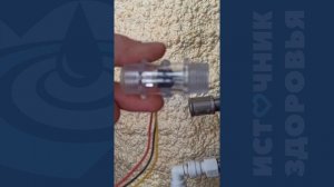 Замена датчика расхода воды в аквамате
