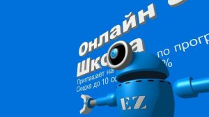 Обучение BluffTitler