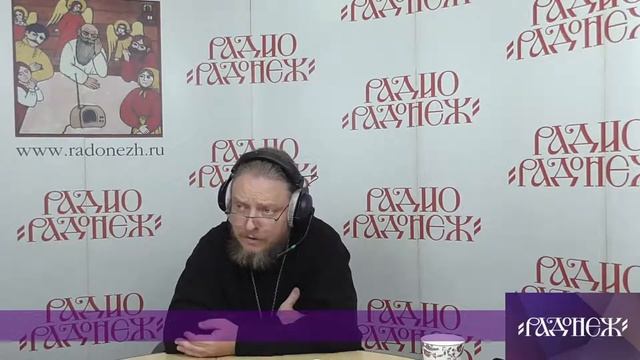 Протоиерей Федор Бородин. Ответы на вопросы радиослушателей.