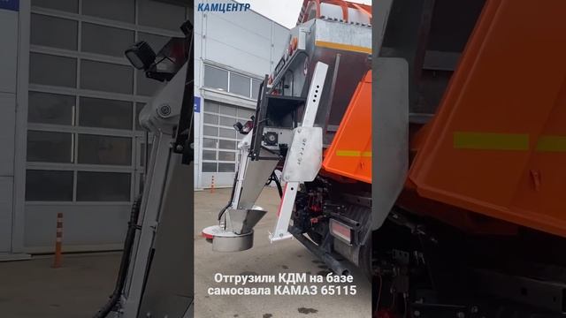 Отгрузили КДМ. Едет в Хабаровск #камаз #kamaz