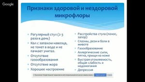 Почему самочувствие людей разное на сыроедении