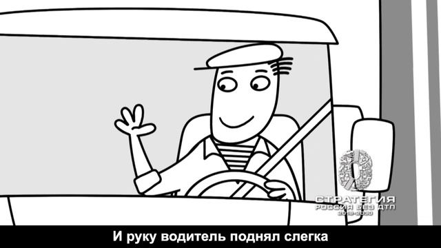 Безопасный переход Водитель 15mbs h264 subs v2 смотреть онлайн