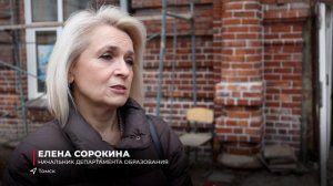 Ремонт в школах по федеральной программе продолжается