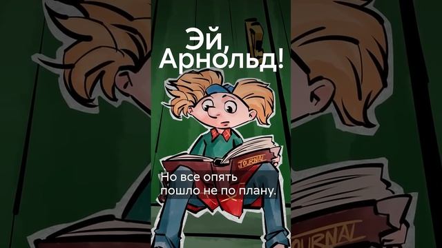 Чем закончились любимые мультики детства? #shorts