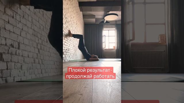 #йогакаждыйдень #yogapractice #баланс #йогабаланс