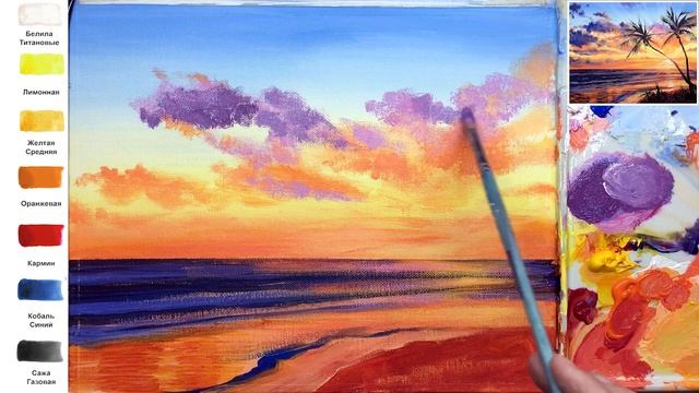 Закат с пальмами. Лучи солнца. Как нарисовать пейзаж АКРИЛ! Сезон 8-6 | Мастер-класс ДЕМО смотреть онлайн