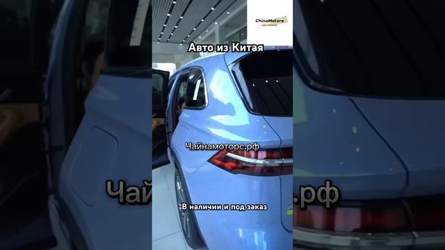 Geely Monjaro Hi-P #чайнамоторс #автоизкитая #автоназаказ #geely #monjaro #автоназаказ #авто