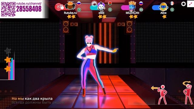 Just Dance: Sun (Солнышко) - DEMO