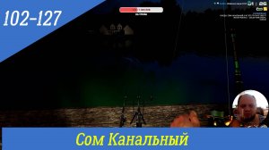 ⚪️Fisher Online🔴 Франция🐳Сом канальный