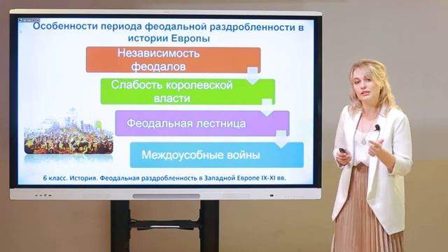 Феодалы и крестьянство в средние века