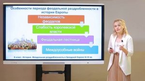 Феодалы и крестьянство в средние века