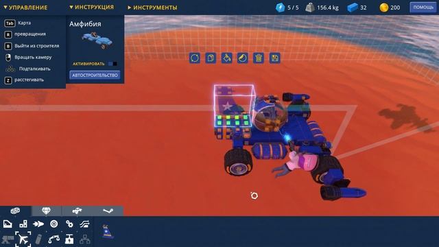 Играем в Trailmakers №2 смотреть онлайн