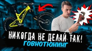 Что менять на новом велосипеде так, чтобы не потерять деньги