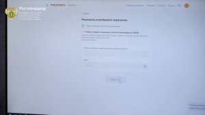Аттестация специалистов в Ростехнадзоре  Подача документов через портал ЕПГУ