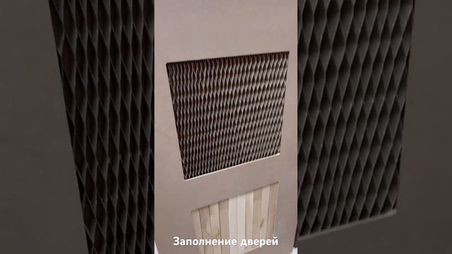 Варианты заполнения щитовых дверей