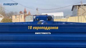 Бортовой КамАЗ 65117-7010-56