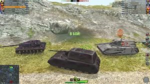слегка упоротый Взвод Маусов в режиме Гравитация WoT Blitz