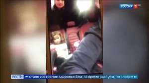 Москвичка пытается вернуть дочь, увезенную бывшим мужем в Ливан.