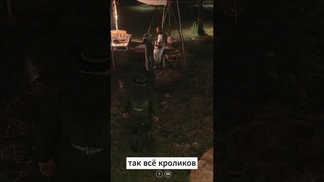 Суровая девушка из РДР РП