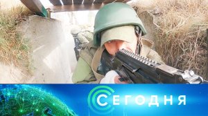 «Сегодня»: 11 октября 2024 года. 13:00 | Выпуск новостей | Новости НТВ