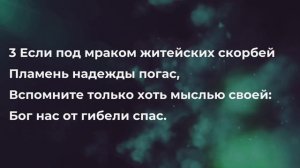 Слушайте повесть любви в простоте || BV Music