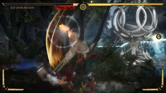 Mortal Kombat 11 #3 Финал сюжетного прохождения смотреть онлайн