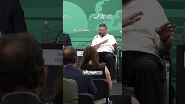 Артемий Лебедев на ВЭФ: такое количество креатива невозможно без технологий