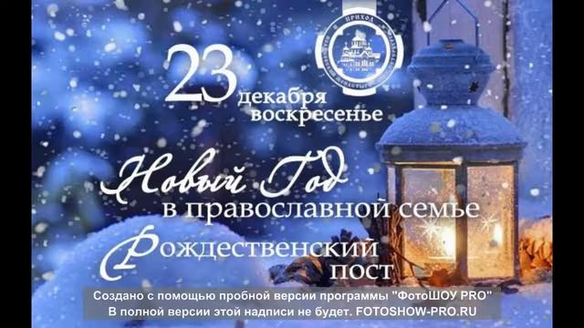 Иоанновский приход СПб. Прот. Олег Гаврилов в Семейной гостиной. 2018 г.