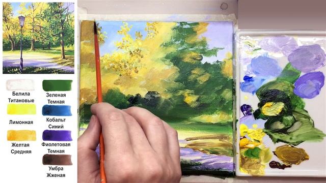 Осенний парк. Фонарь. Как нарисовать АКРИЛ! Сезон 8-11 | Мастер-класс ДЕМО смотреть онлайн