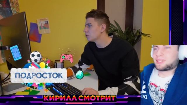 ВЛАД А4 РЕБЕНОК vs ПОДРОСТОК ! РЕАКЦИЯ НА ВЛАДА А4 смотреть онлайн