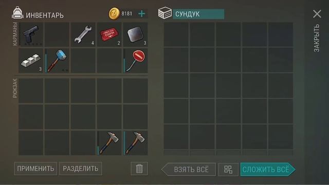 Last Day On EarthРейд базы Mickpl