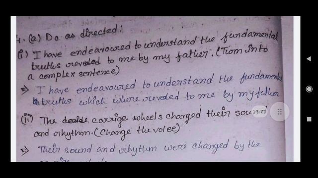 Class 12 | WBTA 2022 | English MCQ & SAQ Answer | Set 4 | Shikshayan Tutorial | Debu Sir смотреть онлайн