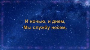 Гимн ветеринарных врачей - Музыка и слова Николая Гавриленко