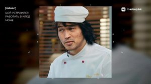 Кухня x Цой - OK GO x Звезда по имени Солнце | mashup by [mileon]