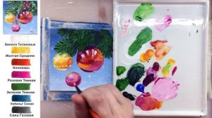 Новогодние шарики. Открытка. Как нарисовать АКРИЛ! Сезон 8-20 | Мастер-класс ДЕМО