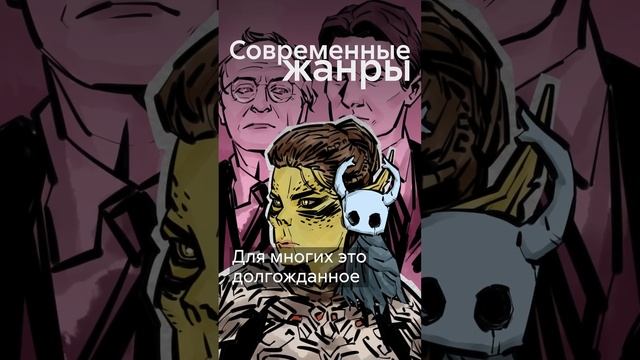 Теперь в школе можно писать про аниме и видеоигры! #shorts