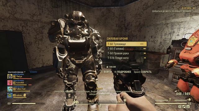 Fallout 76 #Серия 5