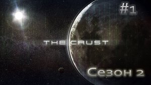 The Crust #s2e1 Новый сезон