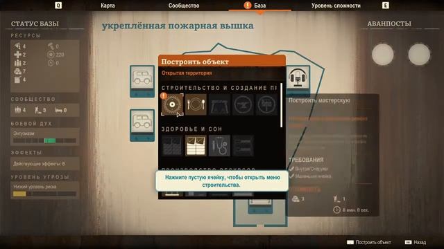 State of Decay 2 Juggernaut Edition №1 смотреть онлайн