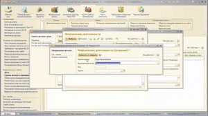 Учет родительской платы 1