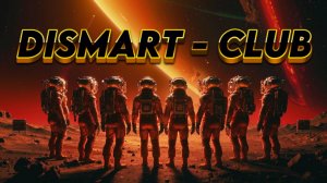 D.S.C. - DiSmart Club