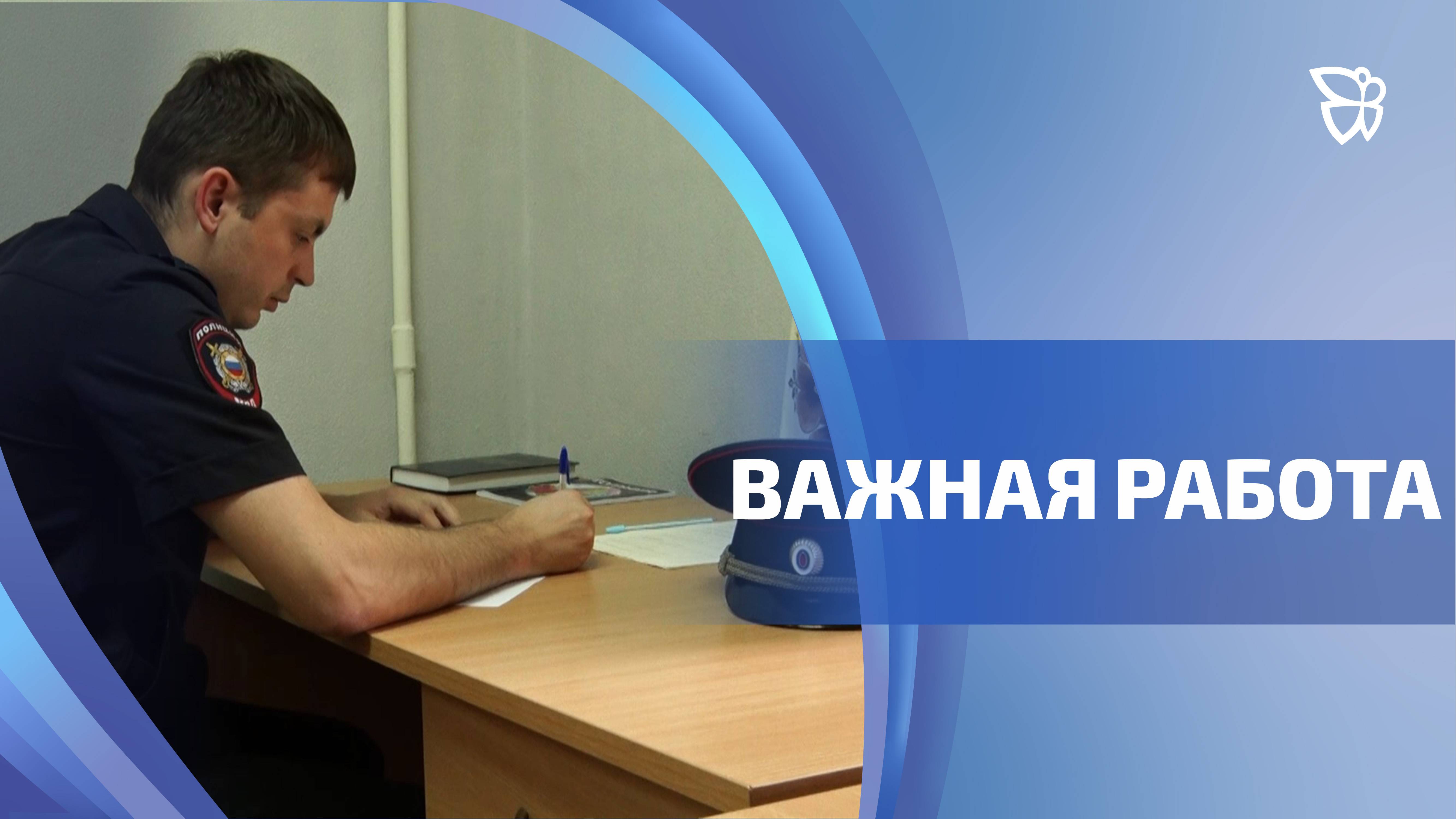 Михаил Пономарев представляет Тагил на Всероссийском конкурсе МВД «Народный участковый»