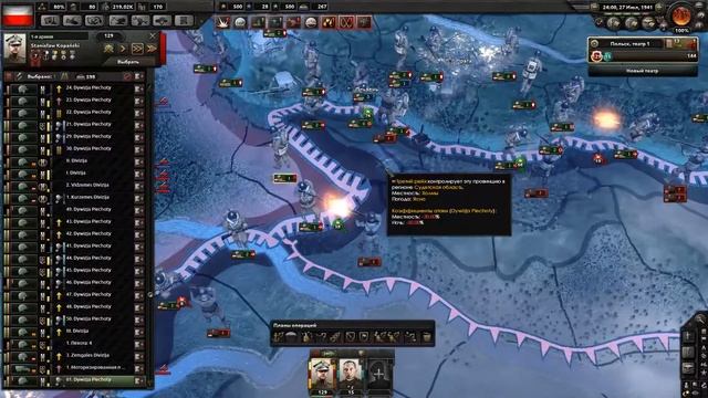 Конец-Hearts of Iron IV смотреть онлайн