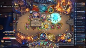 Наконец-то арена !  Музыка , рулетка! #hearthstone #ladder  #arena  #стрим #f2p