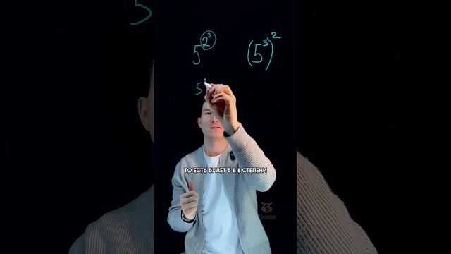 Какая степень больше? | #математика #огэ