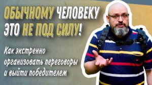 Философия техники речи Павла Хавского. Молчание, переговоры, дыхание