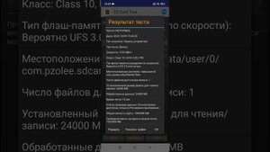 Обзор смартфона Xiaomi 14T PRO: меню смартфона